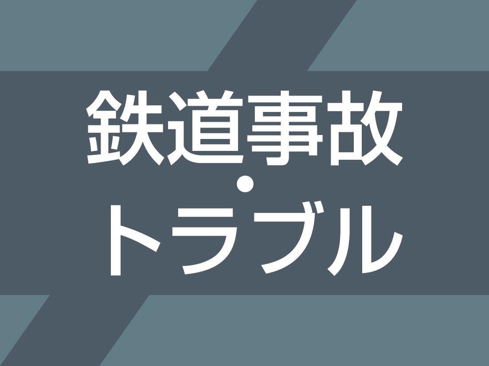 阪急電鉄王子公園駅で人身事故 「夙川－新開地」で一時運転見合わせ、6万2300人に影響|事件・事故 - 神戸新聞