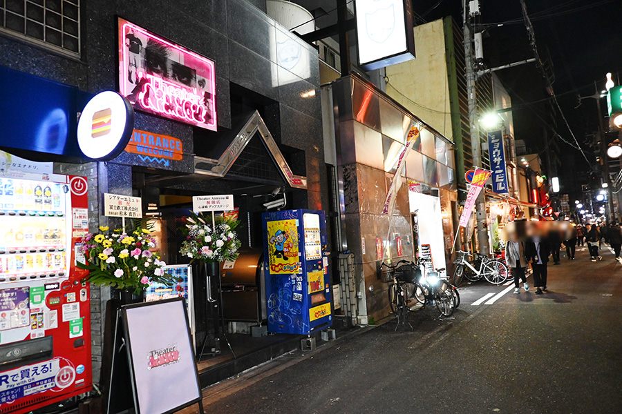 「Theater Aimyou」の外観と夜のアメ村の雰囲気