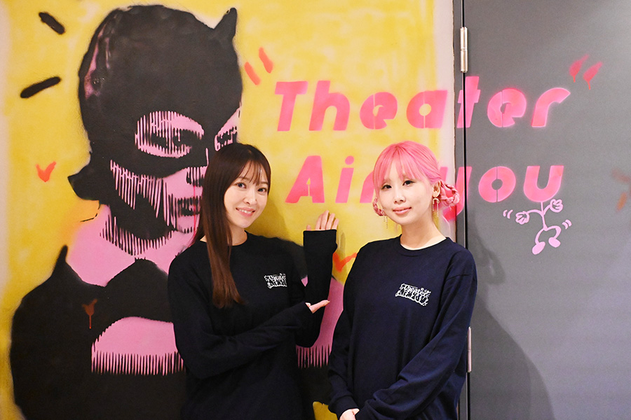 左から、俳優・映画プロデューサーの広山詞葉さん、「Theater Aimyou」代表の栗原ゆうさん