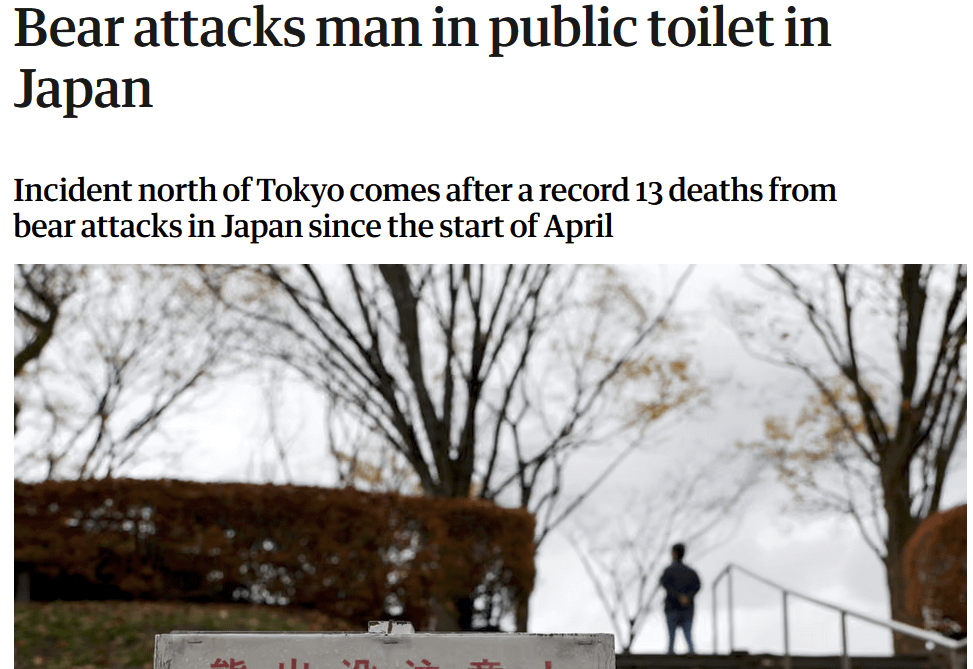 何年も前から警告されてきましたが、ついにそれが起こりました。熊が来ました。