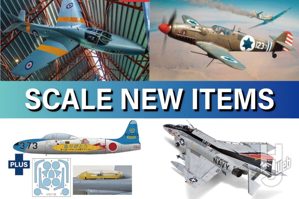 気になるエアモデル続々登場！ ドイツレベル「ホーカーハンター T.7/T.7A」にハセガワ「川崎 キ100 五式戦闘機 I型 甲“飛行第111戦隊”」さらに造形村「F-4S ファントムII」等々新製品を要チェック!! – Hobby JAPAN Web
