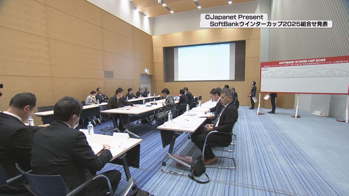 初出場の女子･工大福井は北星学園女子と対戦　SoftBank ウインターカップ2025　組み合わせ抽選会　男子･北陸は2回戦から登場、第4シード　大会は12月23日開幕