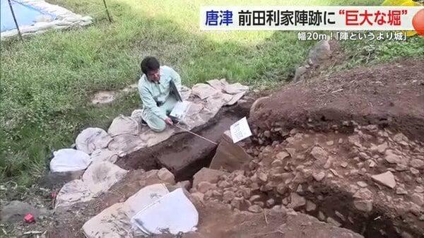 「陣というよりまるで城」前田利家陣跡から“巨大な堀”とみられる遺構発見 名護屋城周辺では最大規模の“姫路城”級 佐賀県唐津市