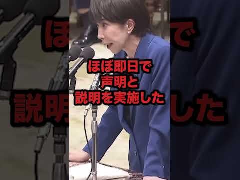 高市が超有能な世界線(ネトウヨの見ている世界)
