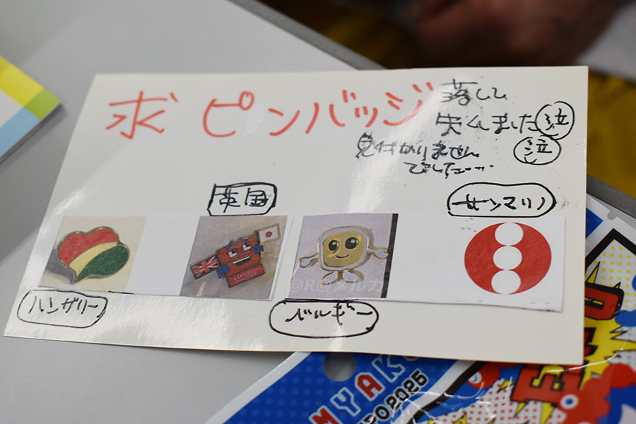 探しているピンバッジを掲示している参加者もいた（11月29日・大阪市内）