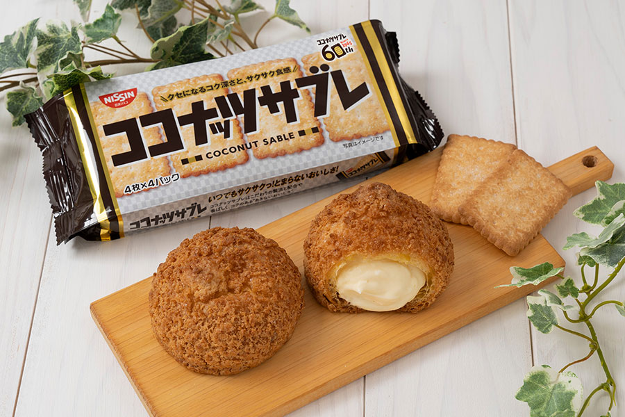 2025年11限定「ココナッツサブレシュー」（単品290円）