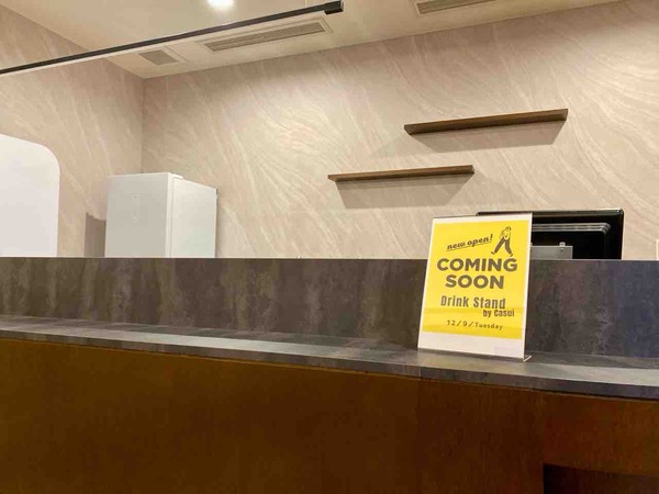 Drink Stand by Casui