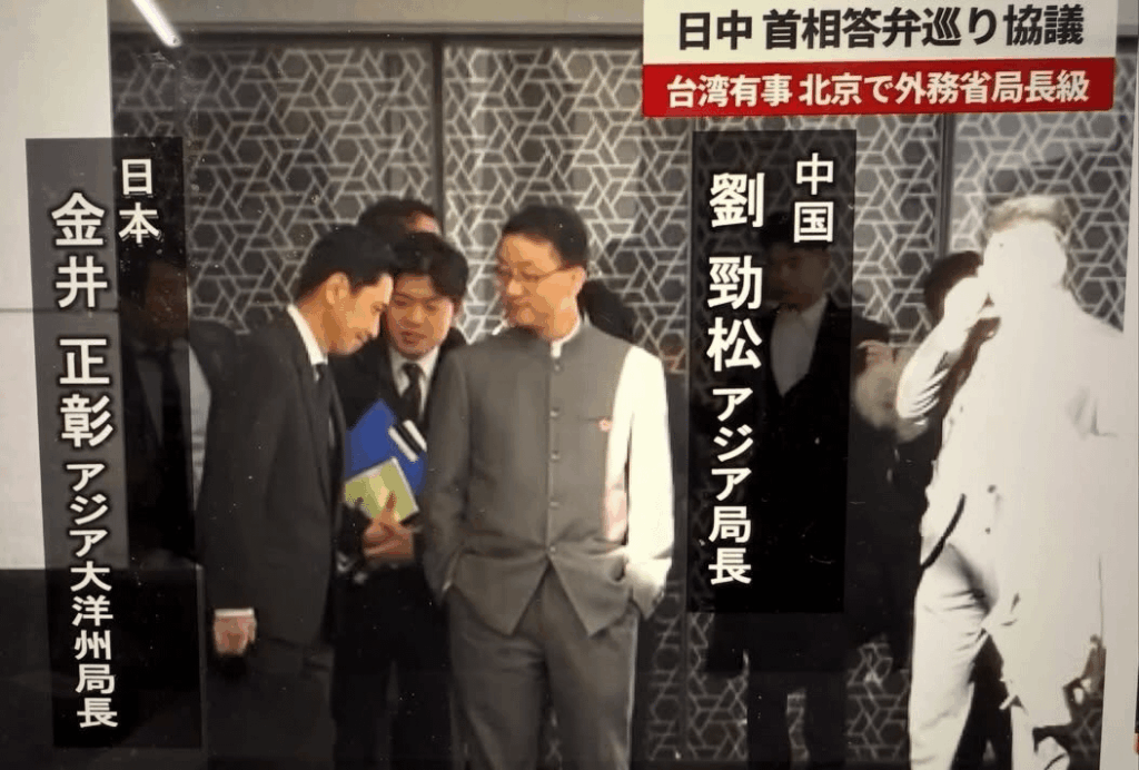 劉勁松「あぁん？よう来たな。ワレ。で、ワシになんか話あるんか？」