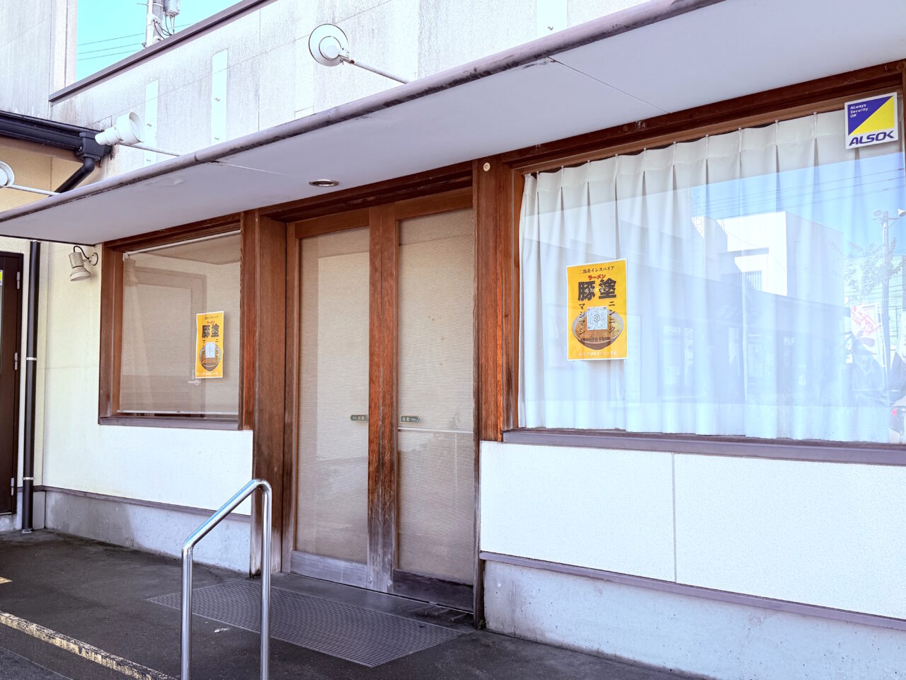 2025年11月下旬にラーメン屋「豚塗（ぶたまぶし）」の様子（2025年11月9日撮影）