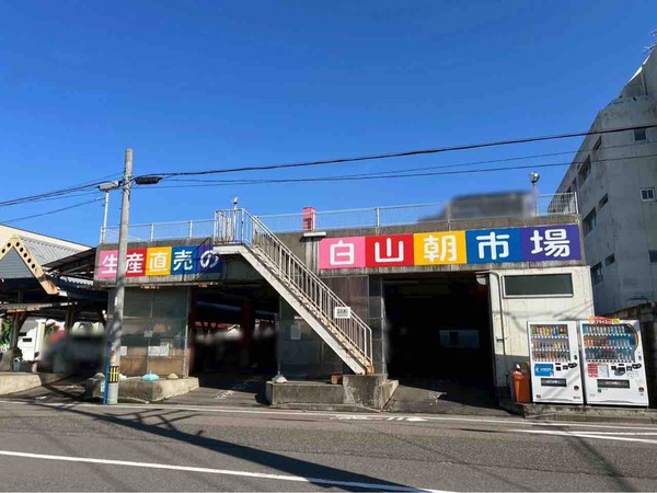 HAKUSAN VINTAGE MARKET VOL.3