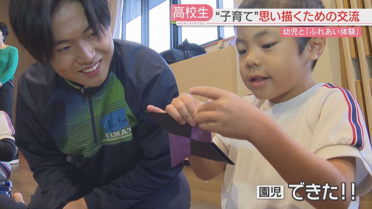 高校生と園児が折り紙で手裏剣作り　福岡県が開いた「ふれあい体験会」の狙いは