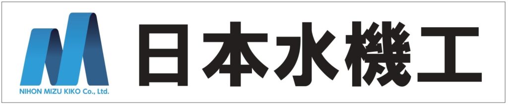 11/29(土) FC大阪戦 日本水機工presents ピッチサイドシート招待企画のお知らせ《抽選》 – FC岐阜オフィシャルサイト