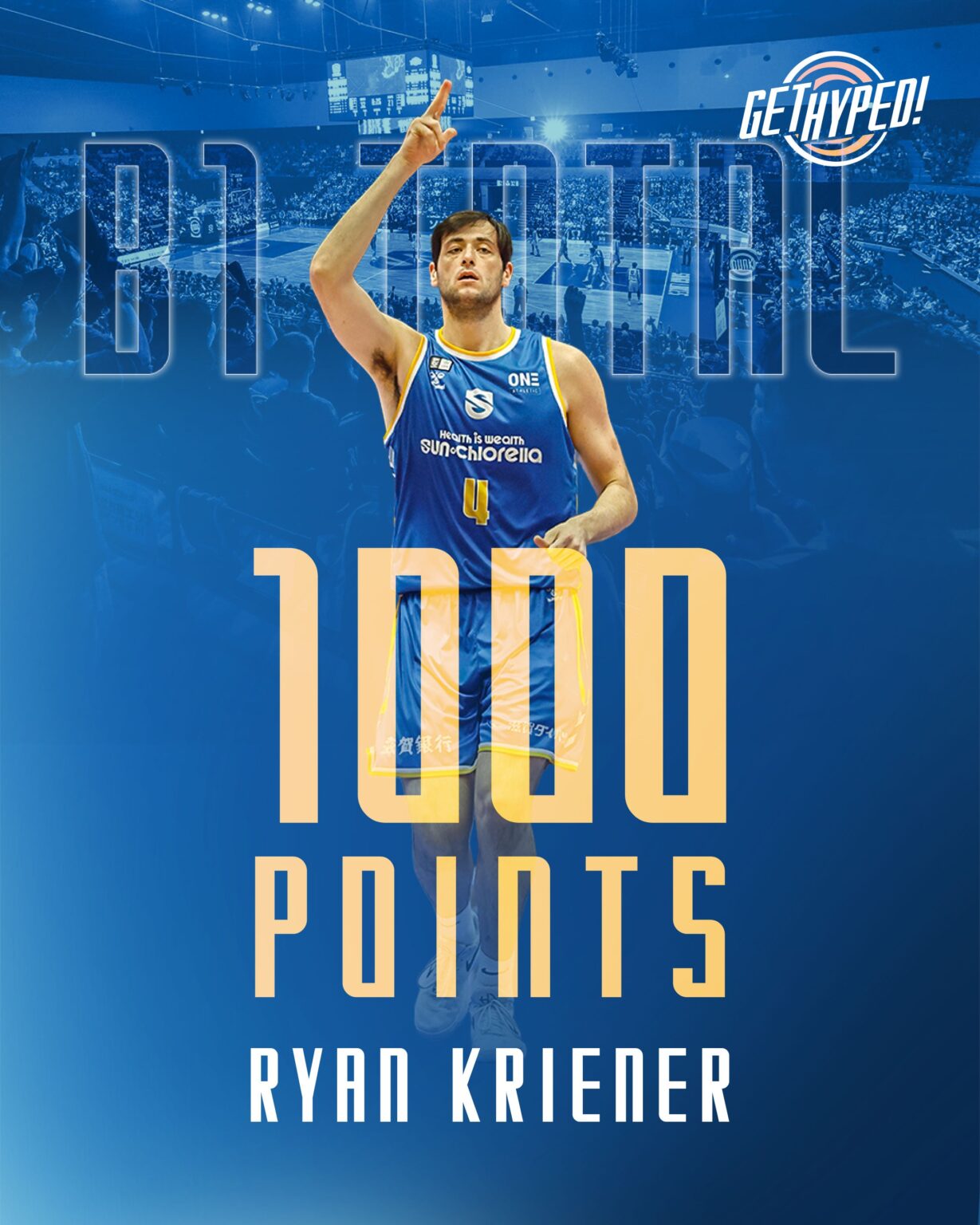 【記録達成】ライアン・クリーナー選手がB1個人通算1000得点達成 | 滋賀レイクス 【記録達成】ライアン・クリーナー選手がB1個人通算1000得点達成 | 滋賀レイクス