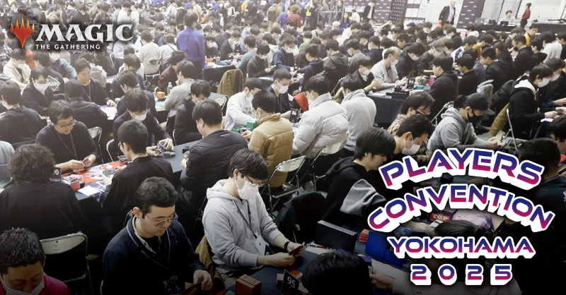 決勝：石川 雅英(東京都) vs. 堀内 真(千葉県) ～それぞれの戦い～｜イベントカバレージ｜マジック：ザ・ギャザリング 日本公式ウェブサイト