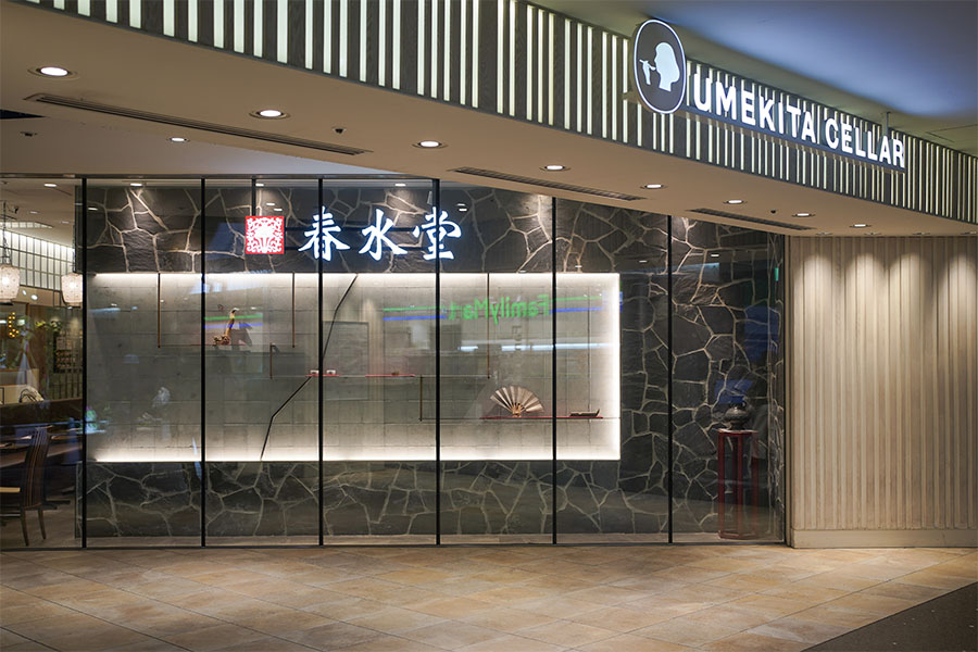 「春水堂 グランフロント大阪店」（大阪市北区）は、大阪メトロ「梅田駅」から地下通路で直結、商業施設「グランフロント大阪」地下1階にある（10月23日11時頃／Lmaga.jp撮影）