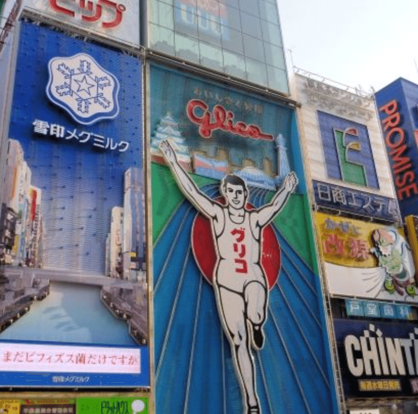 万博閉幕後に東京に帰り起こった“大阪ロス”… 街ごと心を奪われた理由に「府民うれしいです」 - TRILL