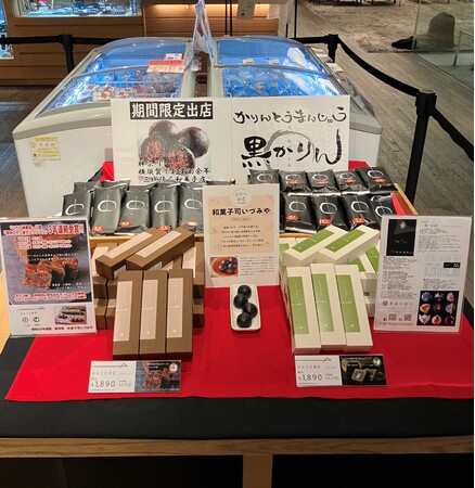 『おやつ市場 in 奈良 蔦屋書店』来場者支持の「今、買うべきおやつTOP5」を発表！｜奈良新聞デジタル