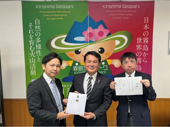 「令和7年8月大雨災害」の復興支援として熊本県、鹿児島県霧島市へ合計4,607千円余を義援金として寄付 | 鹿児島・九州プレスリリース | 生活情報 | くらし