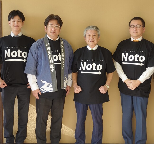 Ethical Japan株式会社、石川県珠洲市長と能登半島地震の復旧・復興に関する表敬訪問を実施 | 鹿児島・九州プレスリリース | 生活情報 | くらし