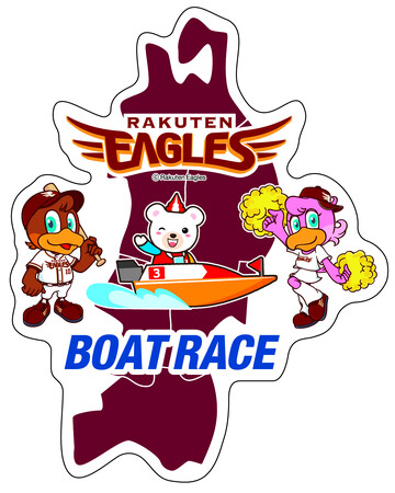 「楽天イーグルス ファン感謝祭2025」にBOATRACE PRブースを出展！ ～イニング間イベント「BOATRACEイニング」も特別開催～ 2025年11月22日（土）楽天モバイルパーク宮城