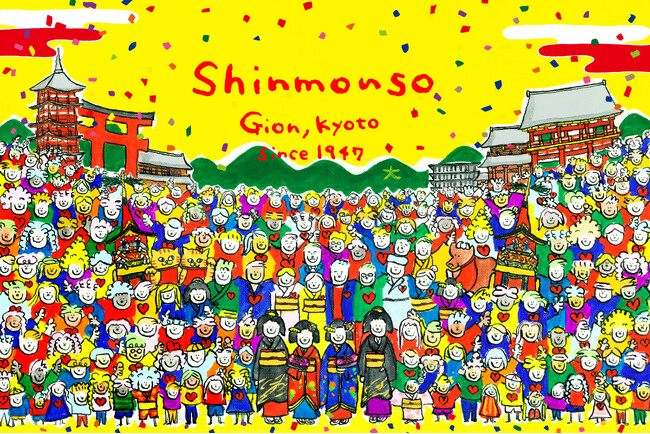 旅館新門荘が現代アーティストの ASUKA SAKASHITA をブランドパートナーに迎え世界観の共創を始動:紀伊民報AGARA|和歌山県のニュースサイト 旅館新門荘が現代アーティストの ASUKA SAKASHITA をブランドパートナーに迎え世界観の共創を始動:紀伊民報AGARA|和歌山県のニュースサイト