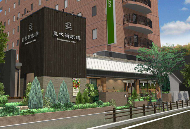 「並木街珈琲　大分別府店」2026年3月中旬グランドオープン！ | 鹿児島・九州プレスリリース | 生活情報 | くらし