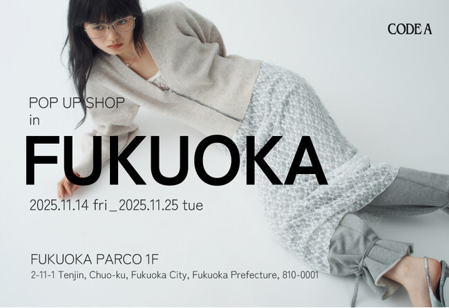 【CODE A】25AW POP UP SHOPを福岡PARCO本館1Fにて11月14日(金)より開催 | 鹿児島・九州プレスリリース | 生活情報 | くらし