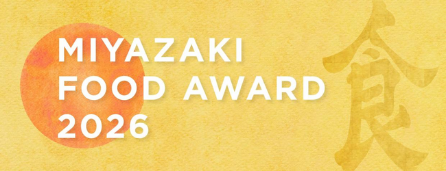 宮崎・若草通に“買える・味わえる”ポップアップイベント MIYAZAKI FOOD AWARD MARKET開催 / 日本農業新聞