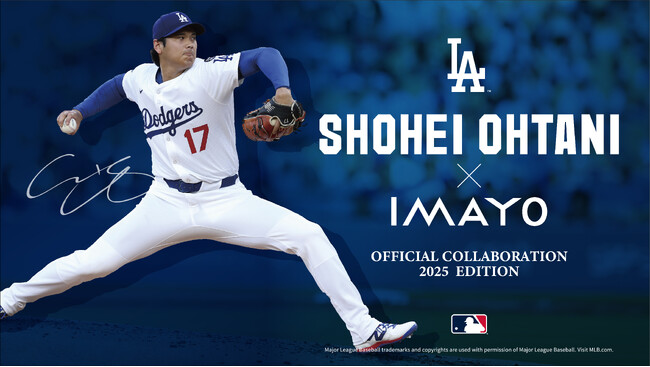 大谷翔平選手オフィシャルジュエリー最新作「K18 DIAMOND PENDANTS」 スポーツ報知の通販サイト「ショップ報知」にて拡大受注発売：紀伊民報AGARA｜和歌山県のニュースサイト