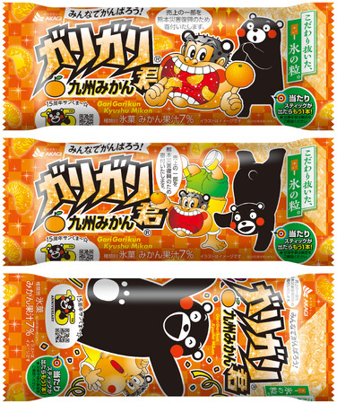 今年で発売9年目の「ガリガリ君九州みかん」 熊本県災害復興支援 寄付金を贈呈 | 鹿児島・九州プレスリリース | 生活情報 | くらし