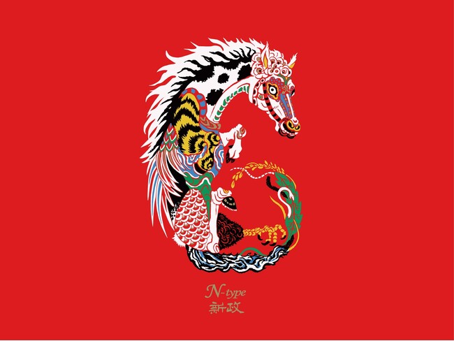 《新発売！》秋田で過ごす年末年始「新政 No.6 New Year-type」を楽しむ旅／12月31日出発限定｜PR TIMES｜Web東奥