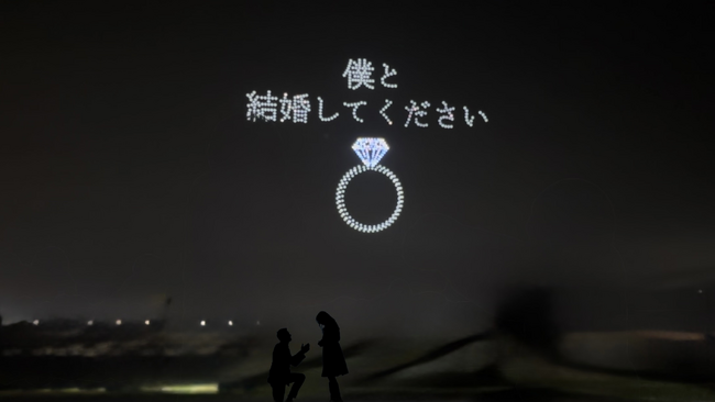 花火大会やお祭りで夜空からのプロポーズ！レッドクリフが叶える「サプライズ・ドローンショー」 | 鹿児島・九州プレスリリース | 生活情報 | くらし