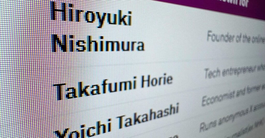 ひろゆき氏が1位、英オックスフォード大研究所が日本の“ニュースインフルエンサー”を調査 トップ15入りしたのは？