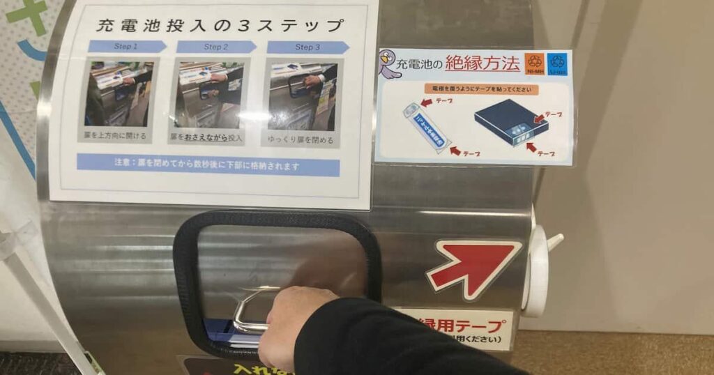 使用済みリチウム電池の回収実験 埼玉・川口、ごみ処理施設火災受け 環境省にも要望