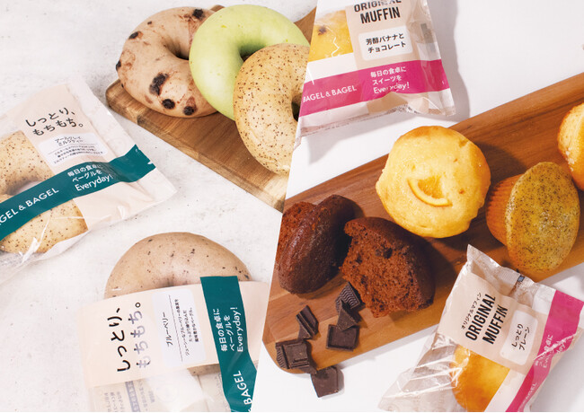 「BAGEL & BAGEL Everyday!」 徳島県藍住町 催事出店 「BAGEL & BAGEL Everyday!」 徳島県藍住町 催事出店