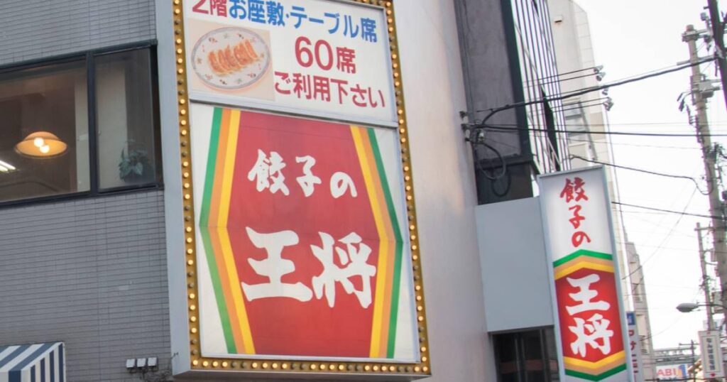 「王将は日高屋を本気で潰す気だ」専門家が分析