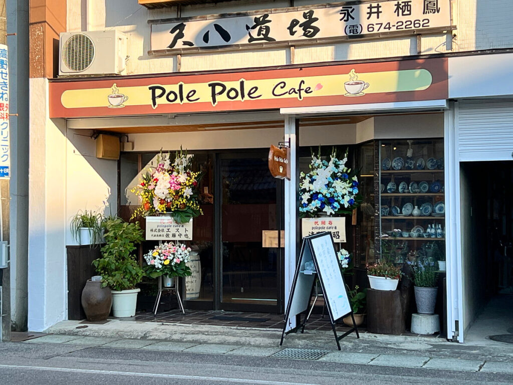 【山形新店カフェ】Pole Pole cafe（上山市）｜ゆったりとした時を過ごせる素敵なカフェがオープン！ - やまがたぐらし
