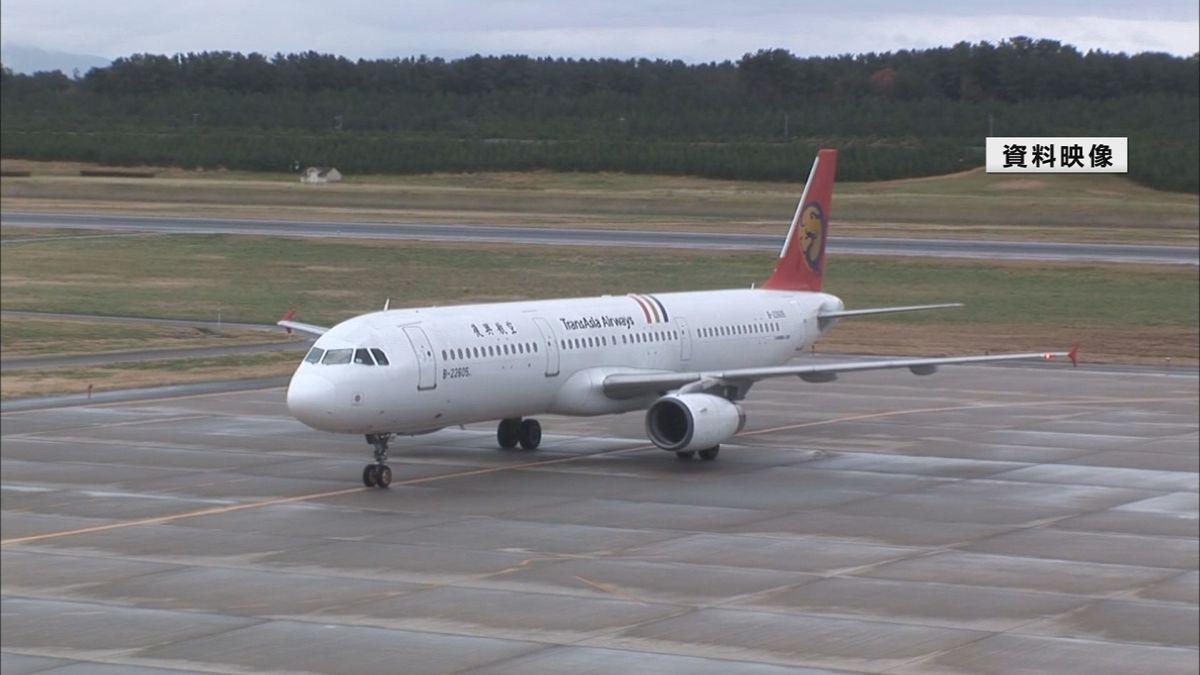 山形空港と庄内空港の滑走路延長を検討する有識者会議が初会合　将来ビジョンを来年度中に取りまとめ