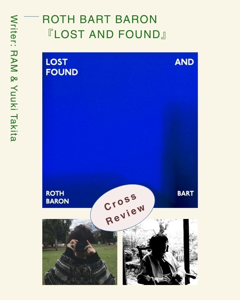 日本×アルゼンチンで聴くROTH BART BARON『LOST AND FOUND』｜国境を越えた音楽クロスレビュー