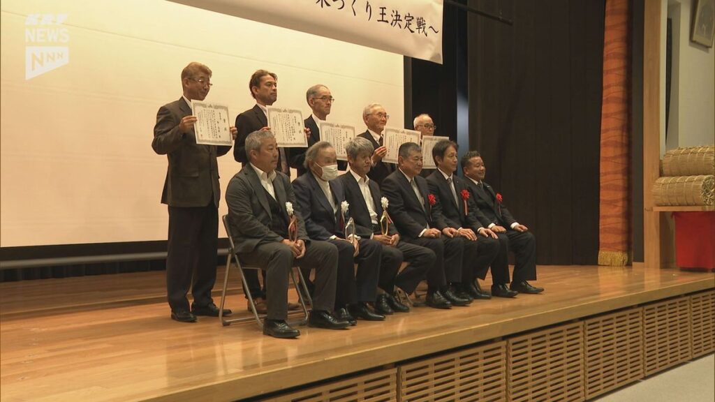 山口県の米づくりナンバーワンを決める県産米品評会 山口市の金子 隆さんが初代米づくり王に輝く(2025年11月20日掲載)|KRY NEWS NNN 共有