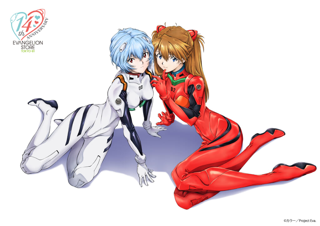 【お知らせ：祝！2025年11月23日でEVANGELION STORE TOKYO-01は14周年！！】(2025.11.23更新) – EVANGELION STORE TOKYO-01