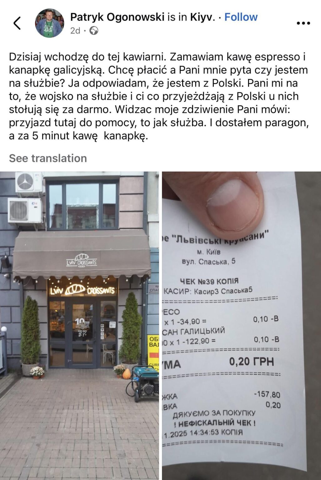 ウクライナとポーランドにもこれをもっとしてほしい
