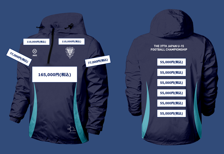 アビスパ福岡Ｕー１５　全国大会出場におけるご協賛のお願い | アビスパ福岡公式サイト | AVISPA FUKUOKA Official Website