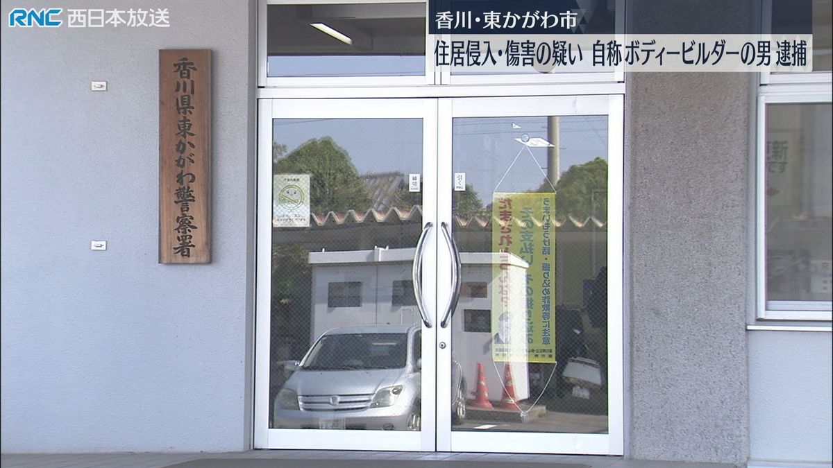 住居侵入・傷害疑い…自称ボディービルダーの男 逮捕 香川県警