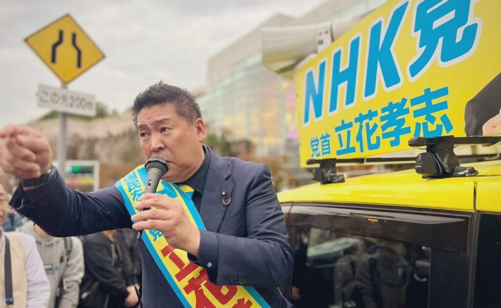 兵庫県警がN党・立花孝志党首を逮捕：死去した元兵庫県議への名誉棄損容疑 | アゴラ 言論プラットフォーム