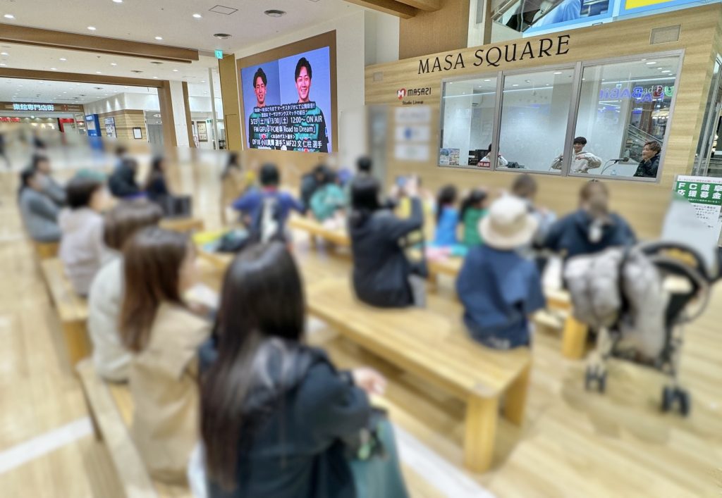 12月 FM GIFU「FC岐阜 TALKスタジアム」 マーサスタジオにて公開収録 – FC岐阜オフィシャルサイト 11月 FM GIFU「FC岐阜 TALKスタジアム」 マーサスタジオにて公開収録 – FC岐阜オフィシャルサイト