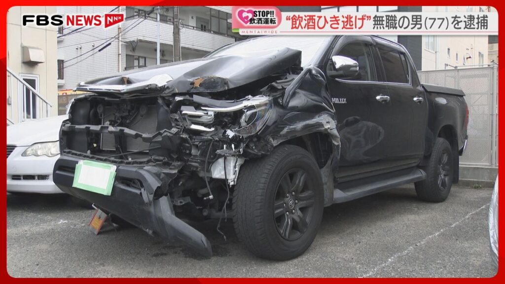 トラックが信号機にぶつかる→バックし後続車に衝突 逃走後に別の車にも 基準値の5倍近いアルコール 福岡(2025年11月24日掲載)|FBS NEWS NNN 共有