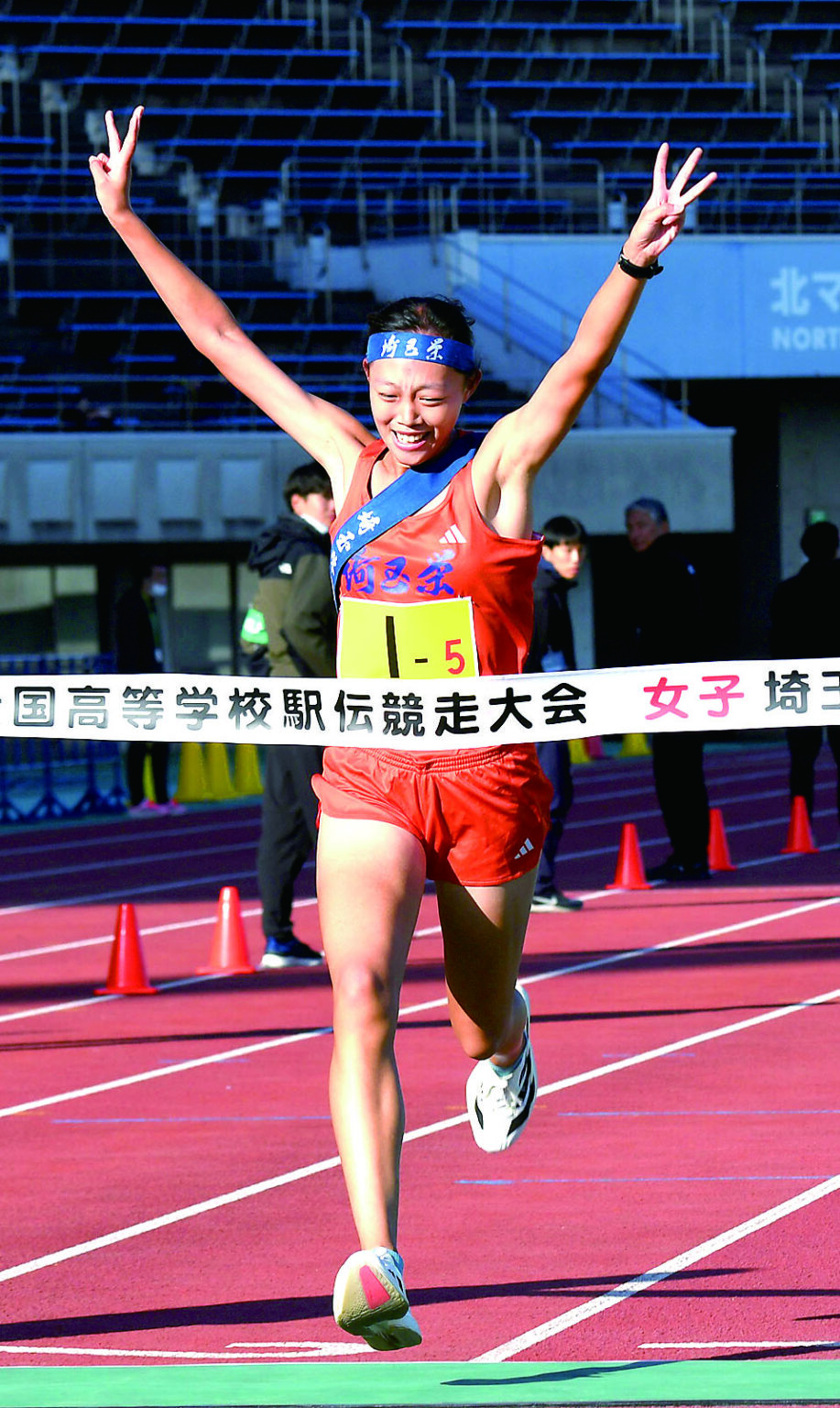 全国高校駅伝県予選 埼玉栄が男女連覇 | 埼玉新聞社 高校受験ナビ