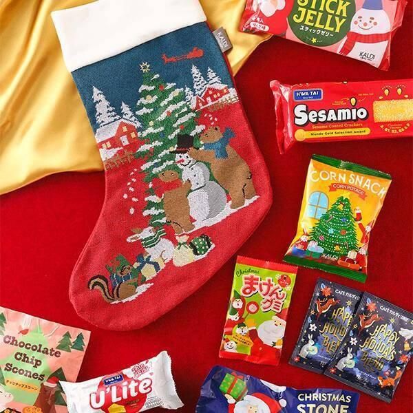 【カルディ】超絶かわいすぎ♡ギフトでも喜ばれる、争奪戦になりそうなクリスマスプチギフト3選 - TRILL