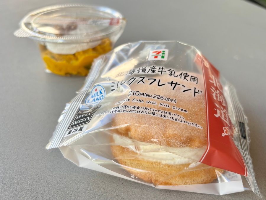 【セブン-イレブン新商品】北海道限定！「うまいもの決定戦」スイーツ＆フードご紹介 - TRILL